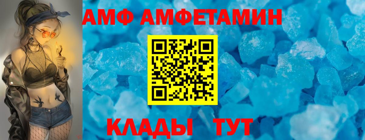 Богданович  АМФ 98%  АМФ  Вход с VPN 