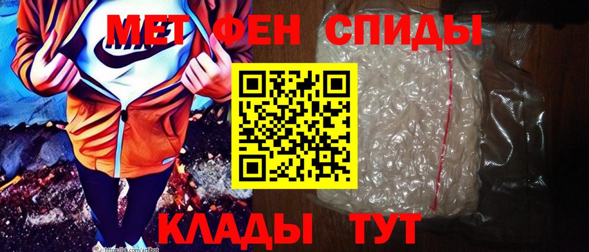 Амфетамин Premium Богданович