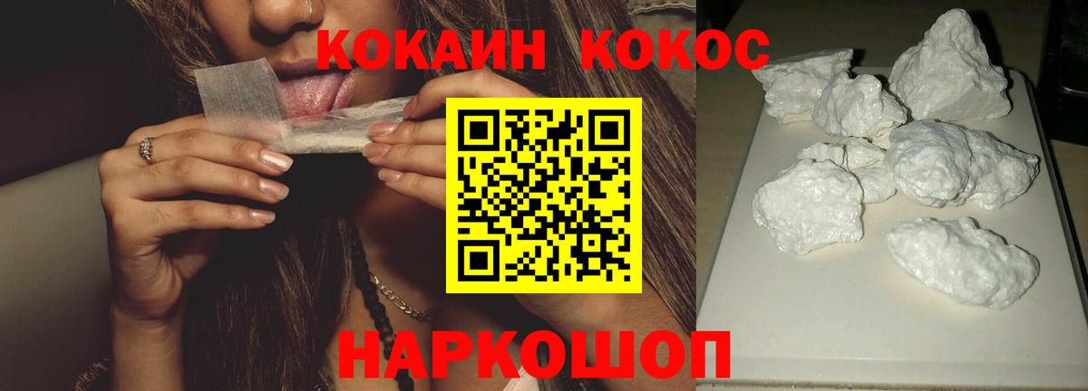 Cocaine Эквадор  Вход с VPN  Богданович  Кокаин Боливия 