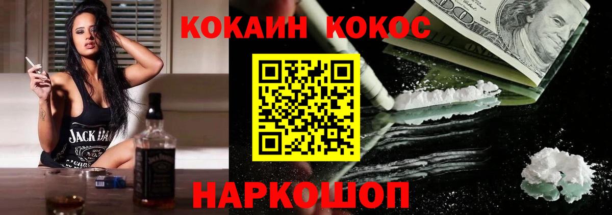 Кокаин Columbia Богданович