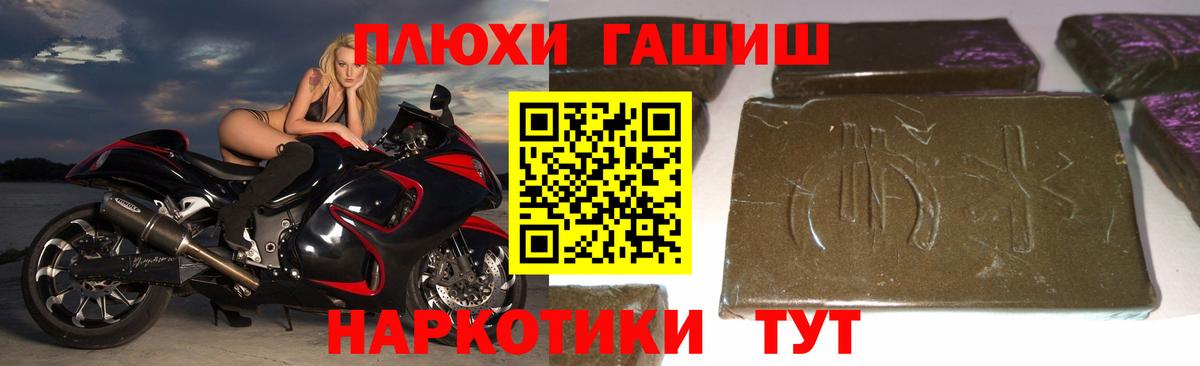 Богданович  Гашиш VHQ  ГАШ гарик  цена   Вход с VPN 