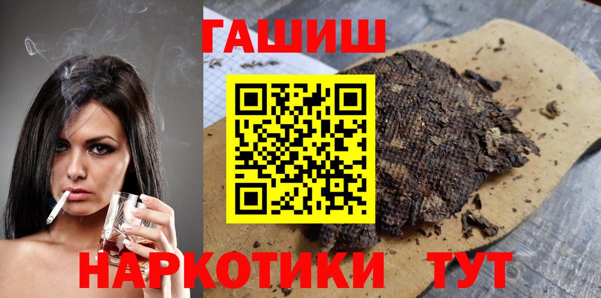 ГАШИШ Изолятор Богданович