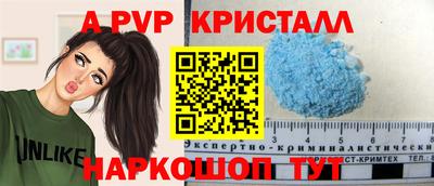 гидра Тула