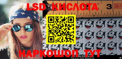 марки lsd Туймазы
