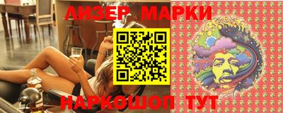 марки lsd Туймазы