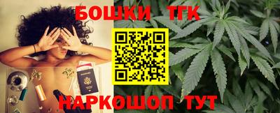 гидра Тула