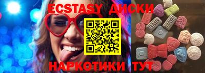 гидра Тула
