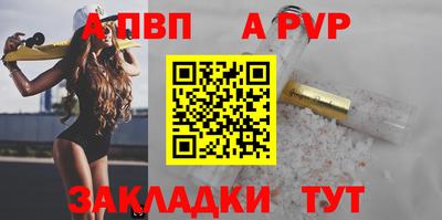 гидра Тула