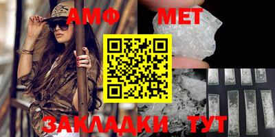 гидра Тула