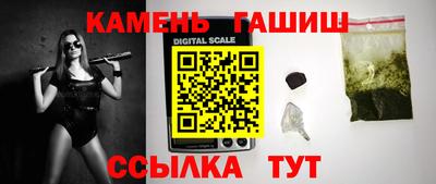 гидра Тула