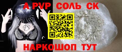 гидра Тула