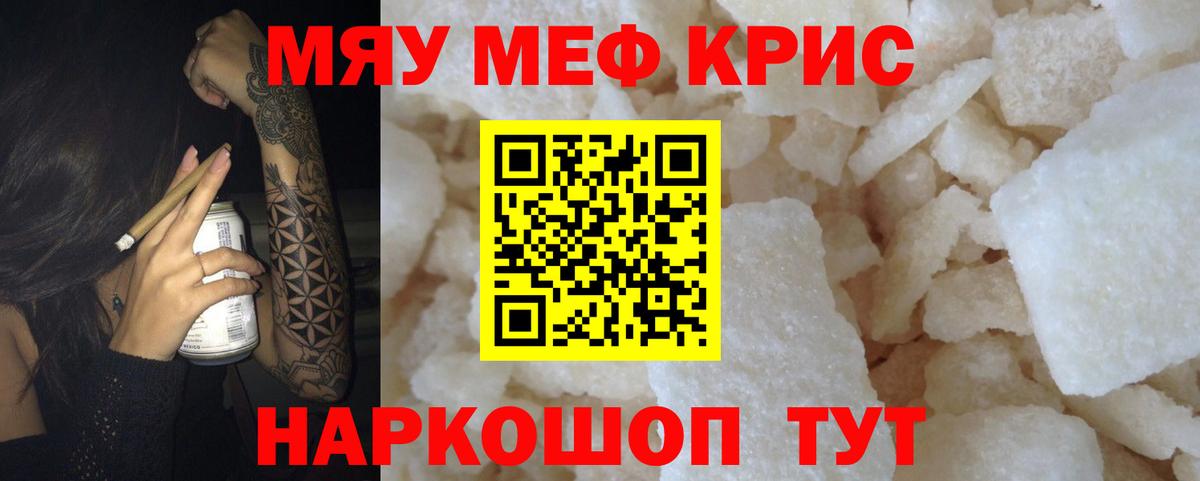 Кокаин  A-PVP СК   Богданович  ГАШ  Вход с VPN  Меф   Магазин наркотиков  Канабис  ГАШИШ 