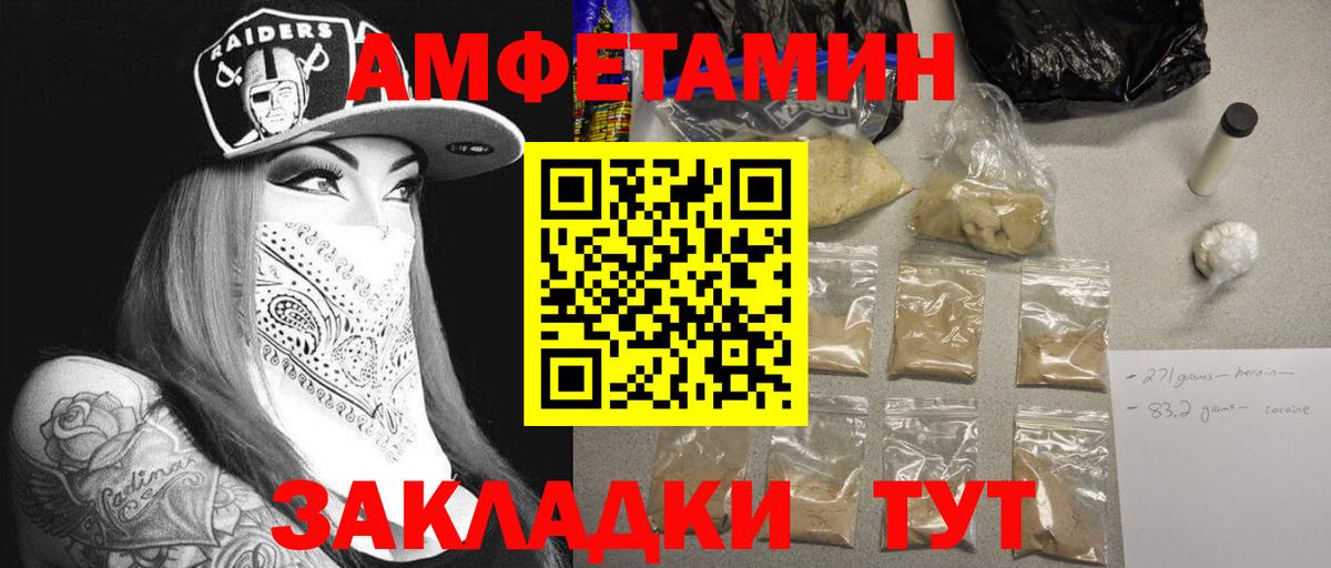 Богданович  Первитин Декстрометамфетамин 99.9%  Вход с VPN 