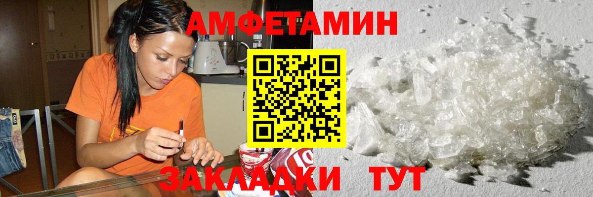 Первитин кристалл Богданович