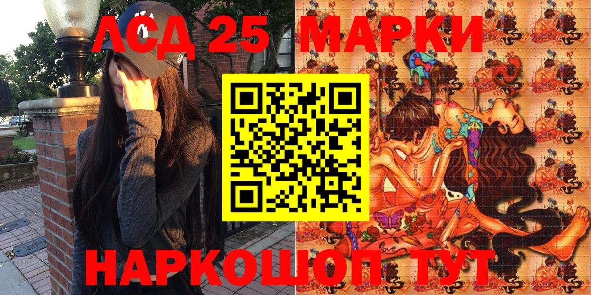 Богданович  Марки NBOMe 1,5мг  Вход с VPN 