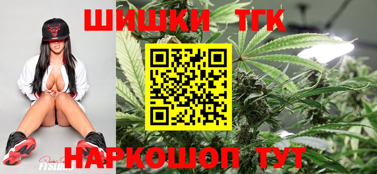 Богданович  Каннабис LSD WEED  Вход с VPN  Бошки марихуана ГИДРОПОН  Конопля MAZAR  Каннабис Ganja 